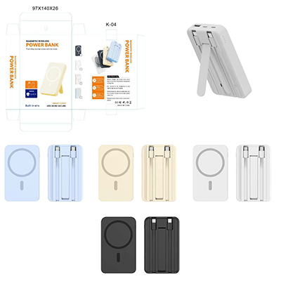 Magnetic powerbank colour and packaging graphic showing blue, beige, white and black front and rear views