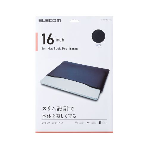 ELECOM BM-IBSVM2216 Soft leather Inner sleeve MacBook 16" by Corporate Gift Store Singapore