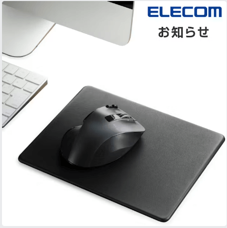 ELECOM Leather Mouse Pad by Corporate Gift Store Singapore