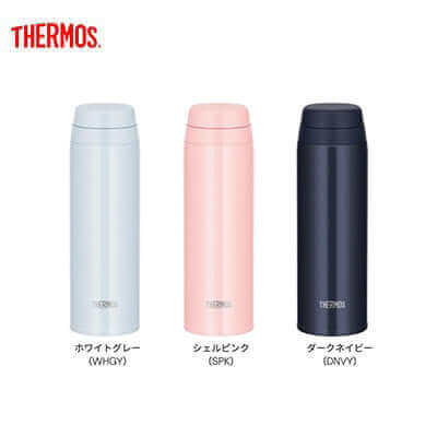 Thermos JOR-500 500ml Quick Open Ultra Light Tumbler by Corporate Gift Store Singapore