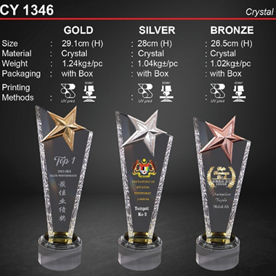 Crystal Award CY 1346 by Corporate Gift Store Singapore