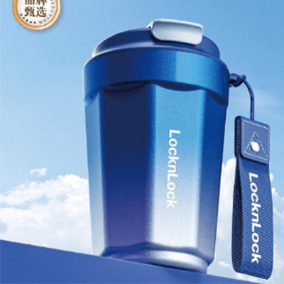 LocknLock Insulated Coffee Tumbler | gifts shop
