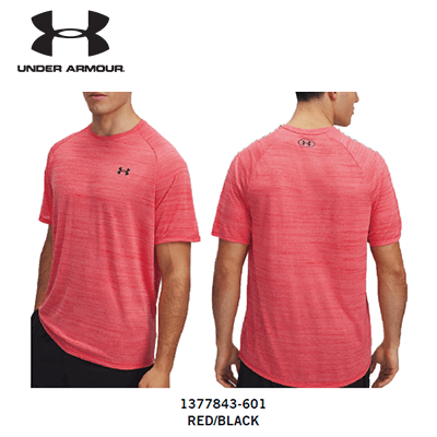 Under Armour Tech Tiger Tee by Corporate Gift Store Singapore