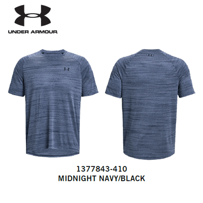 Under Armour Tech Tiger Tee by Corporate Gift Store Singapore