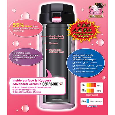 Kyocera Ceramic Coated Cerabrid Mug by Corporate Gift Store Singapore
