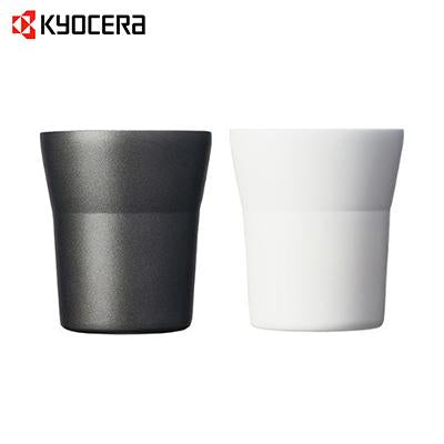 Kyocera 300ml Cerabrid Tumbler by Corporate Gift Store Singapore