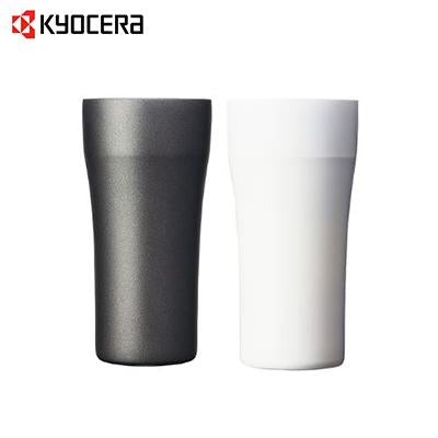 Kyocera 420ml Cerabrid Tumbler by Corporate Gift Store Singapore