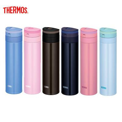 Thermos 450ml Ultra-Light Slide and Push Tumbler | gifts shop