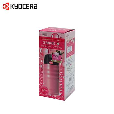 Kyocera Ceramic Coated Cerabrid Mug by Corporate Gift Store Singapore