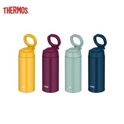 Thermos JOO-500 Tumbler with Carry Loop by Corporate Gift Store Singapore
