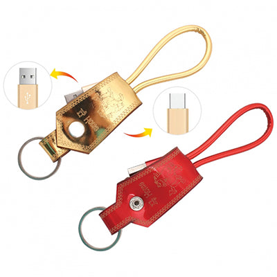 Keychain Type USB Cable by Corporate Gift Store Singapore