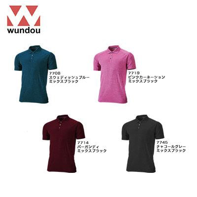 Wundou P715 Workout Polo Shirt by Corporate Gift Store Singapore
