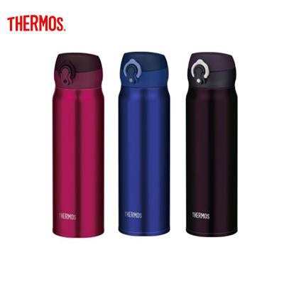 Thermos, One-Push Tumbler