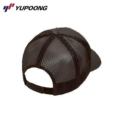 Yupoong 6606 Classic Retro Trucker Cap | gifts shop