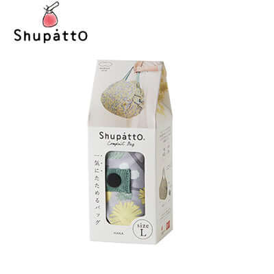 Shupatto Foldable Tote Large by Corporate Gift Store Singapore