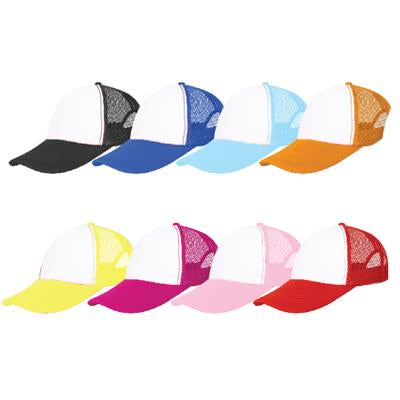 Mesh Trucker Cap by Corporate Gift Store Singapore