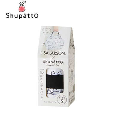 Shupatto X Lisa Larson Foldable Tote Small by Corporate Gift Store Singapore